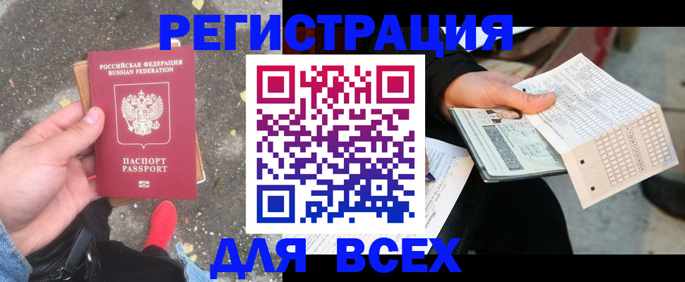 пропишу в квартире в Мариинске